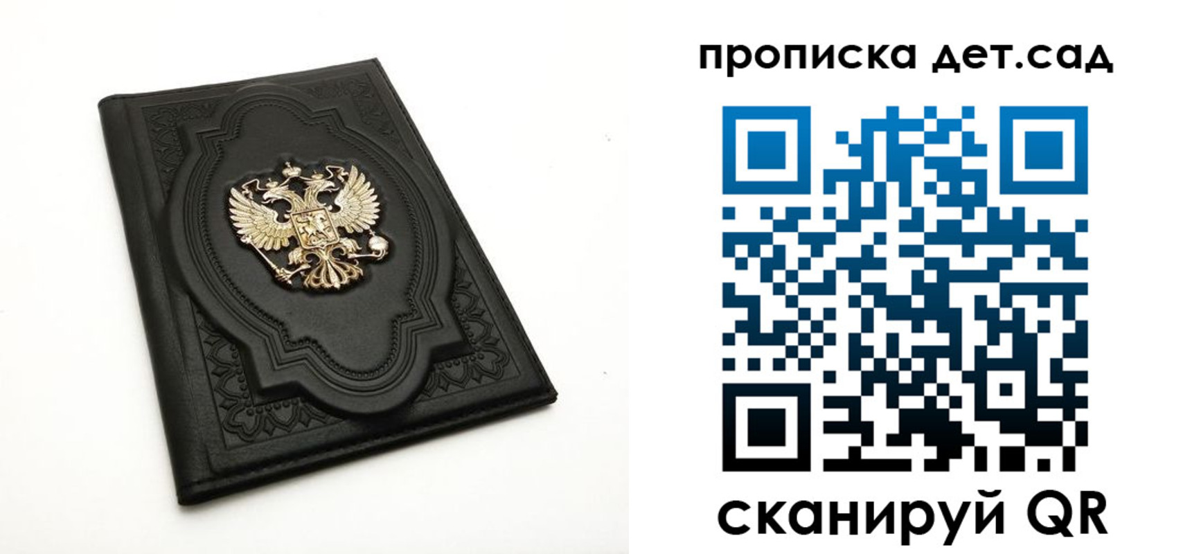 регистрация в Людиново