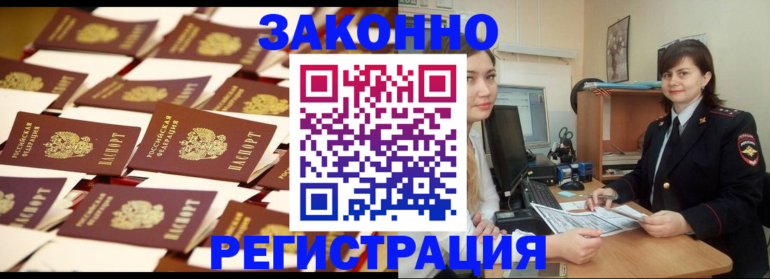 регистрация для школы в Людиново